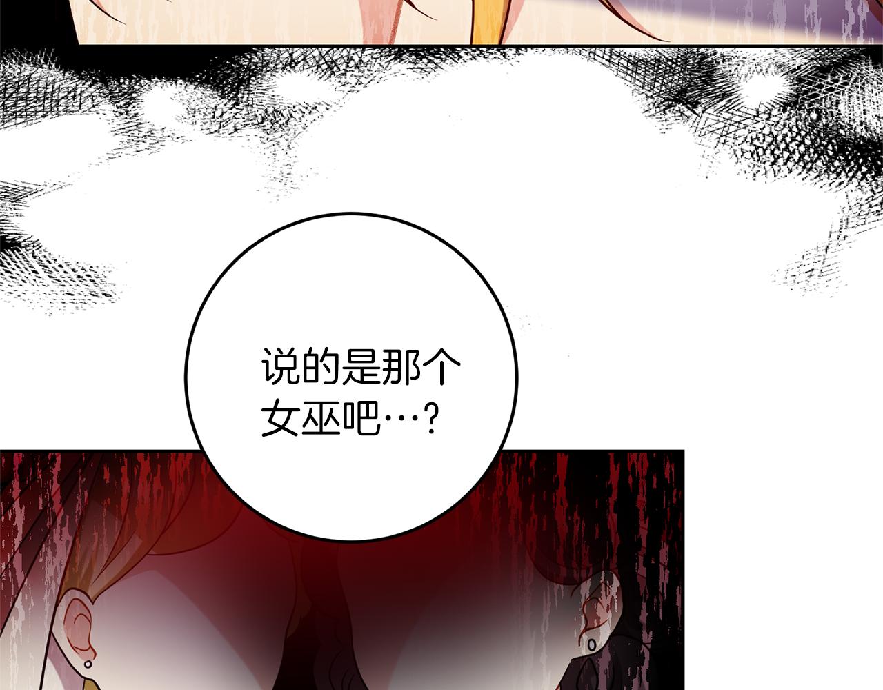第64话 洗清罪名149