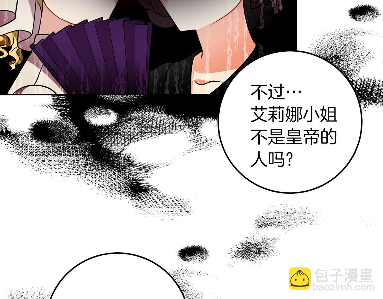第64话 洗清罪名150