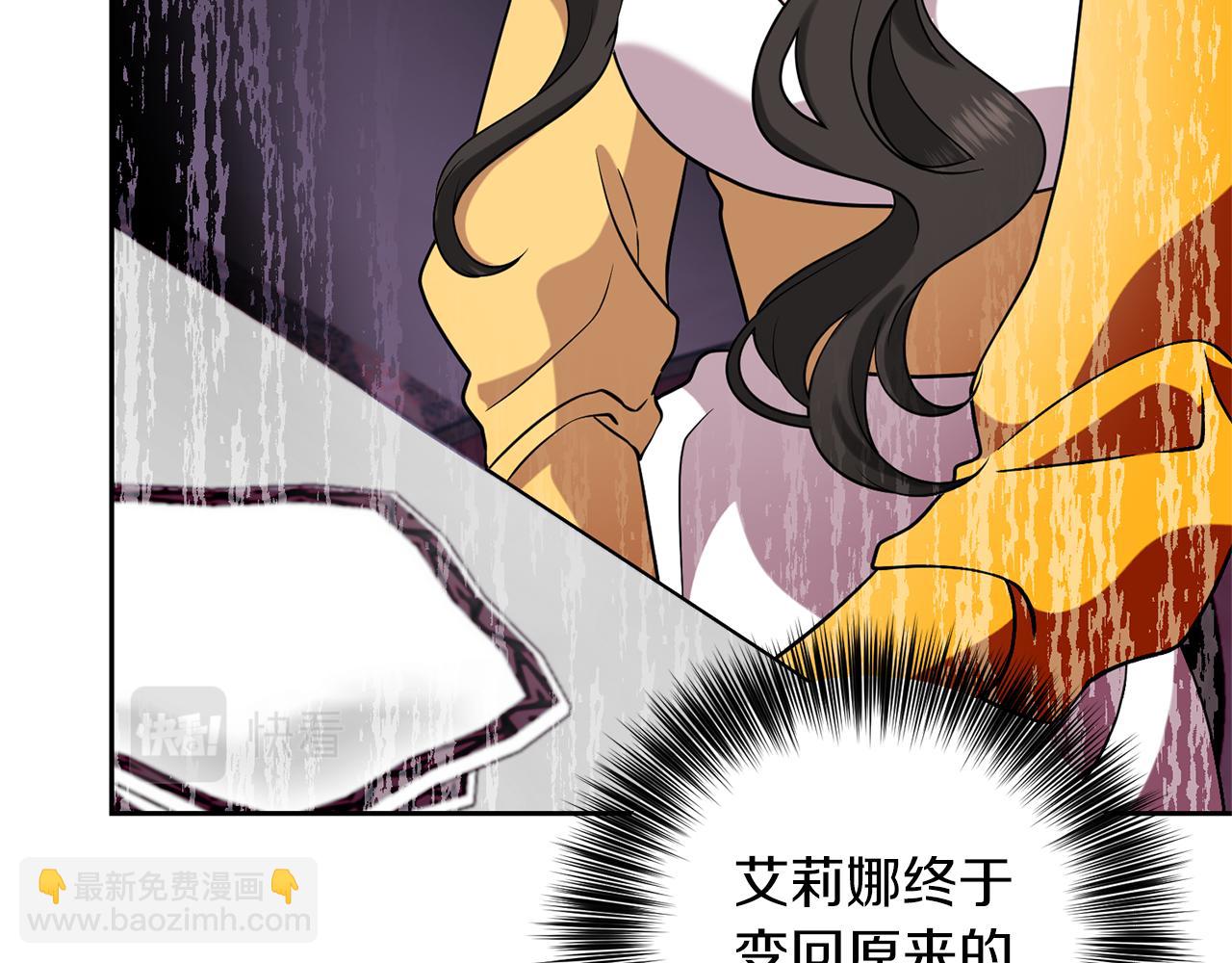 第64话 洗清罪名152