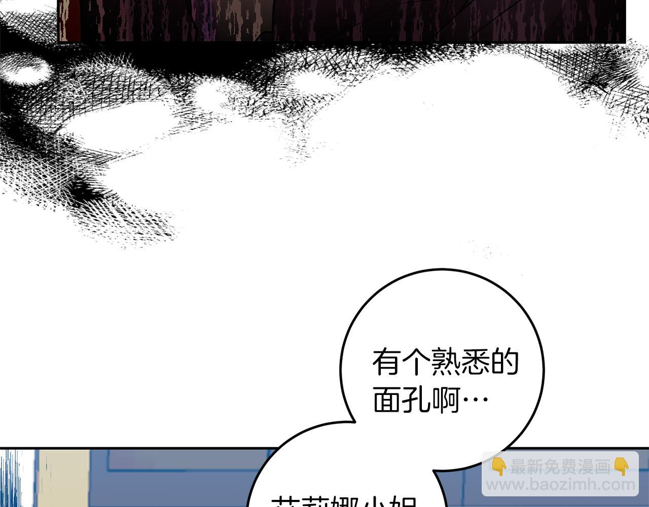 第64话 洗清罪名159