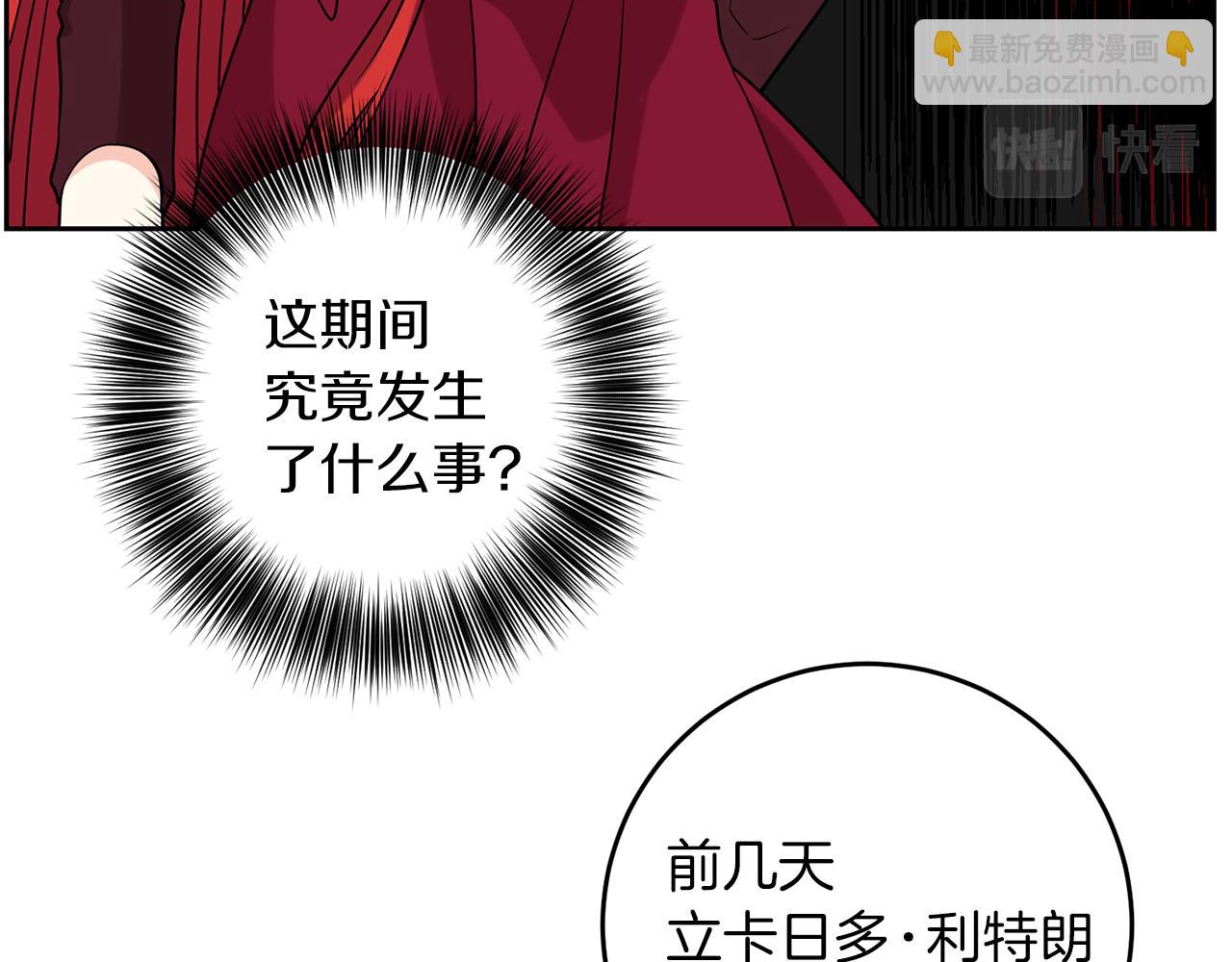 第64话 洗清罪名16