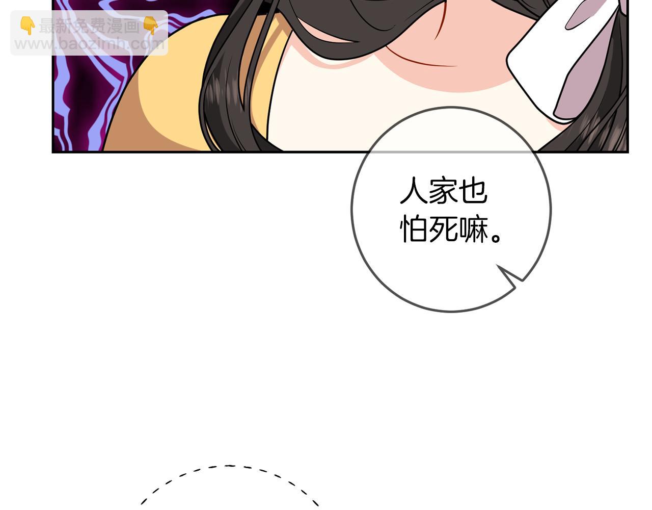 第64话 洗清罪名165