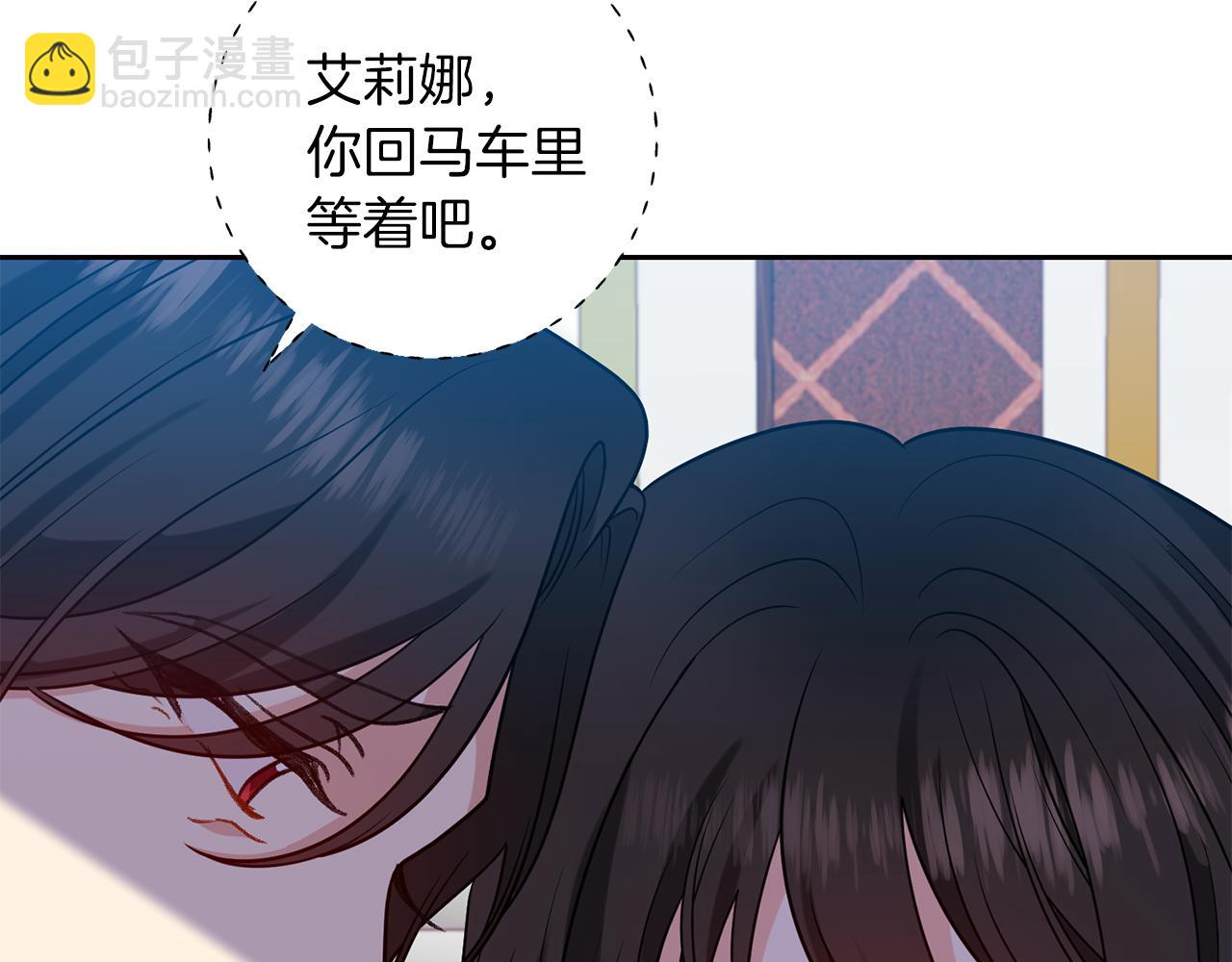 第64话 洗清罪名166