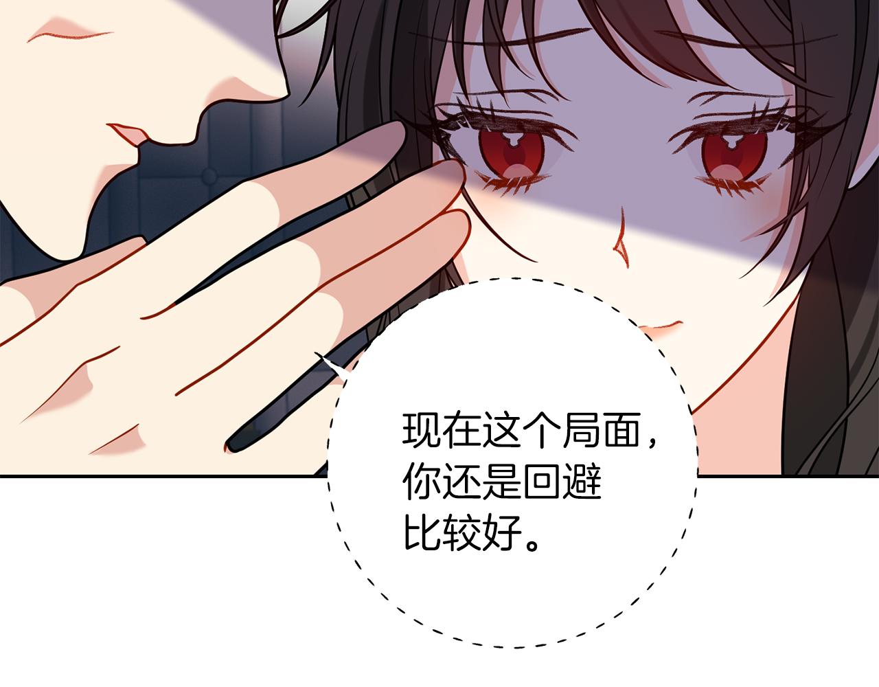 第64话 洗清罪名167