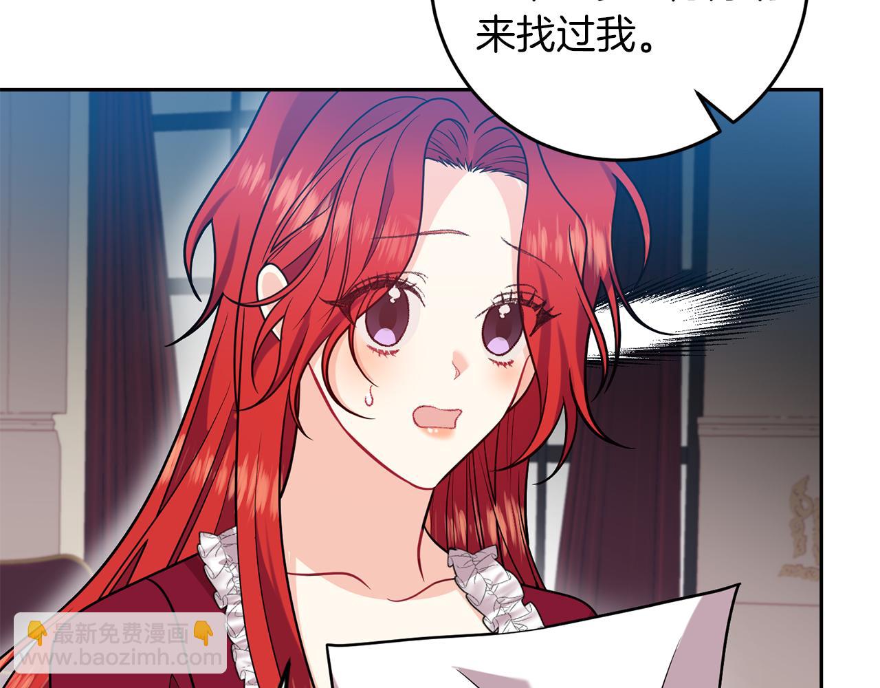 第64话 洗清罪名17