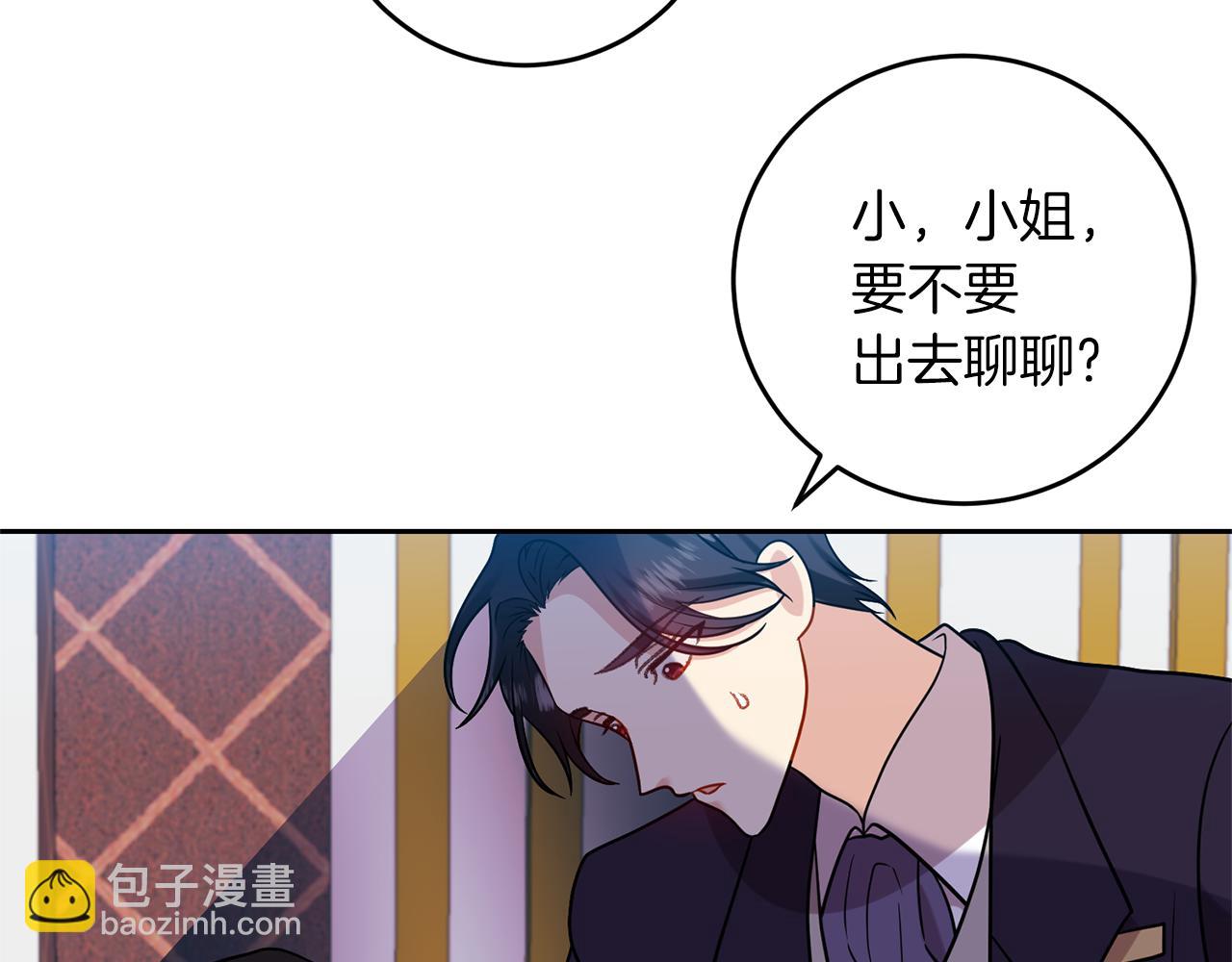 第64话 洗清罪名171