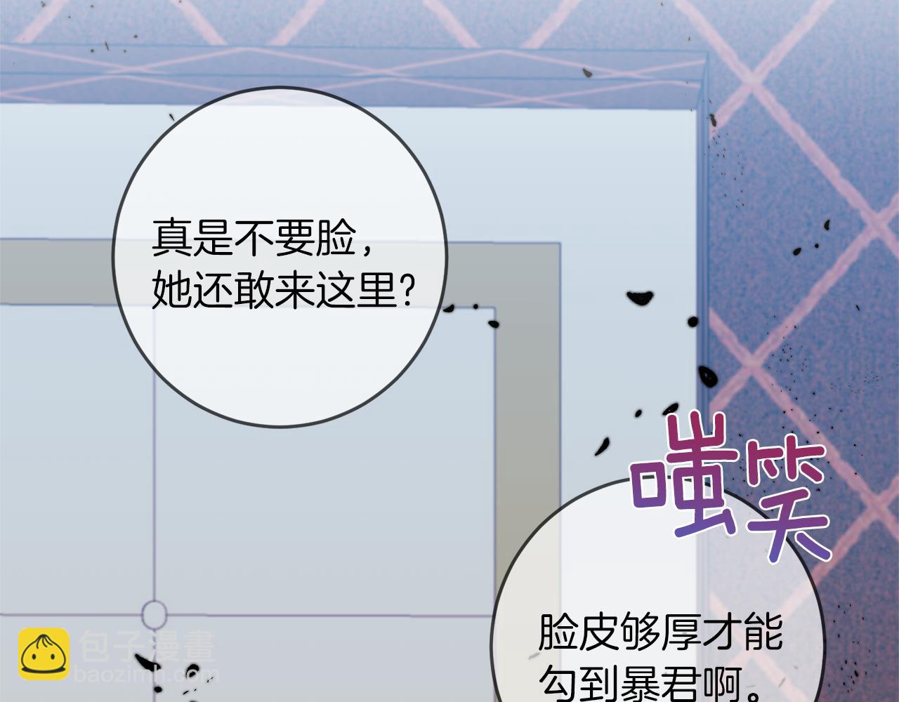 第64话 洗清罪名174