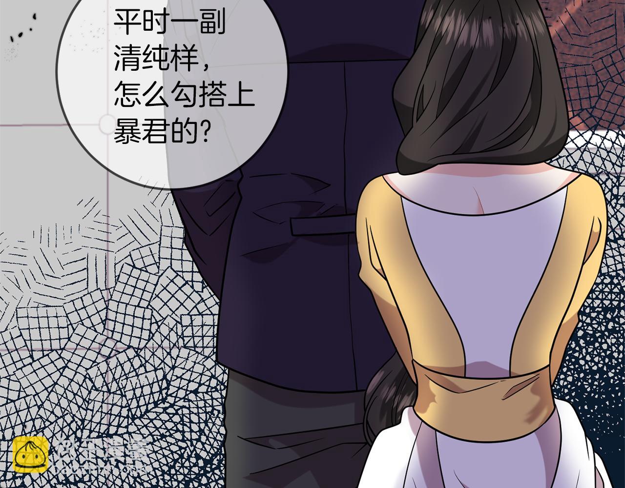第64话 洗清罪名176