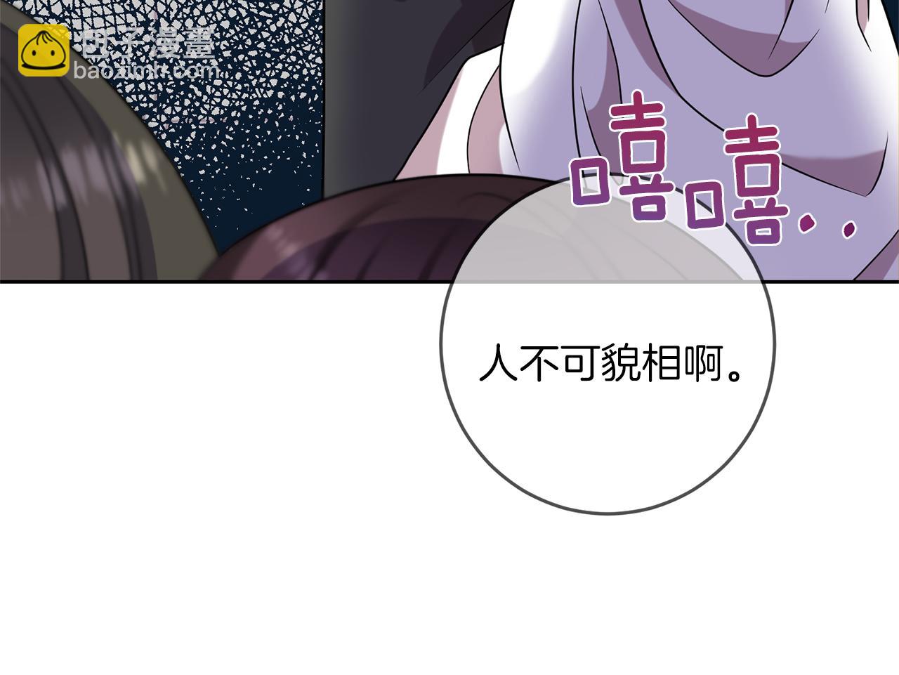 第64话 洗清罪名177