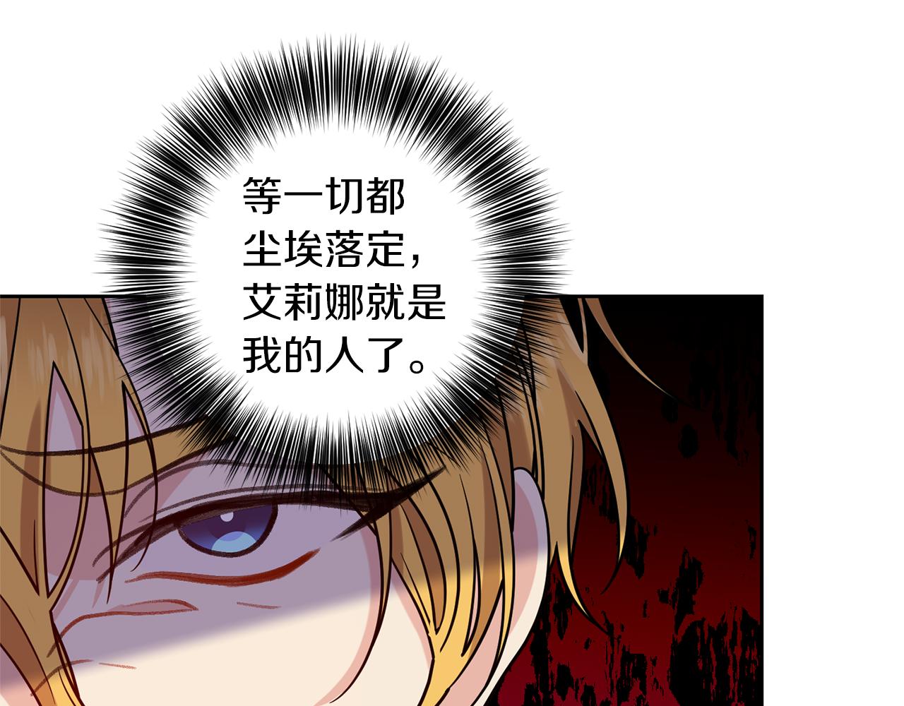 第64话 洗清罪名178