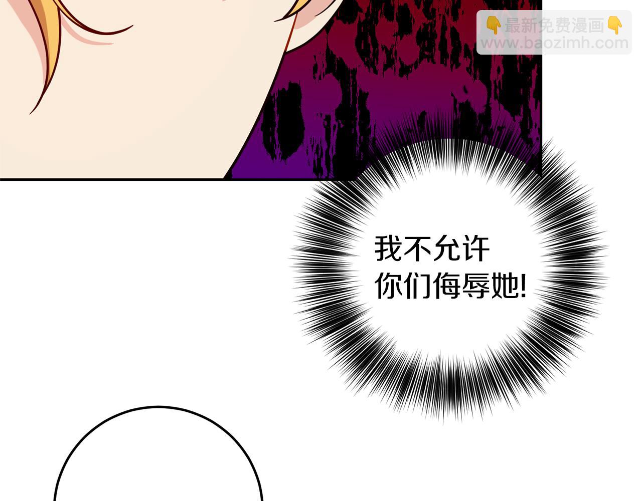 第64话 洗清罪名179