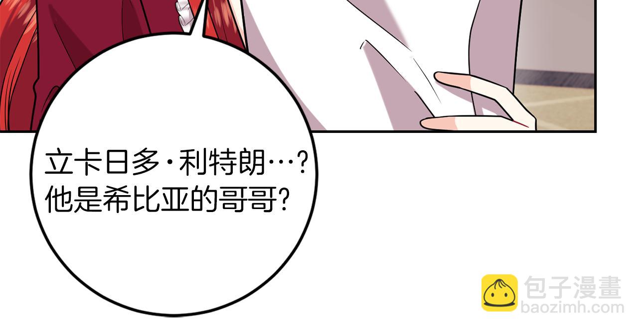 第64话 洗清罪名18