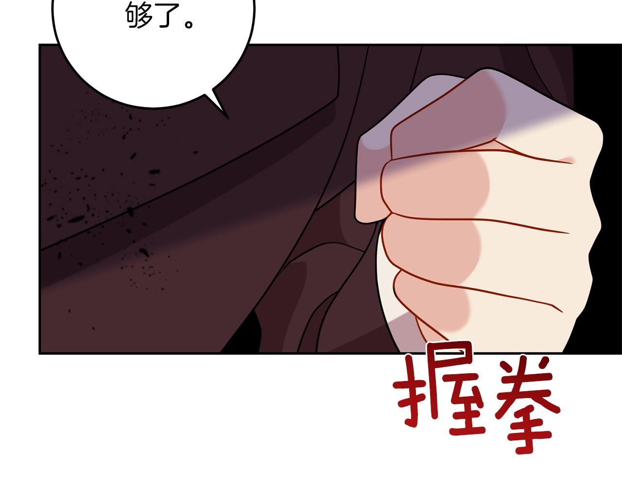 第64话 洗清罪名180