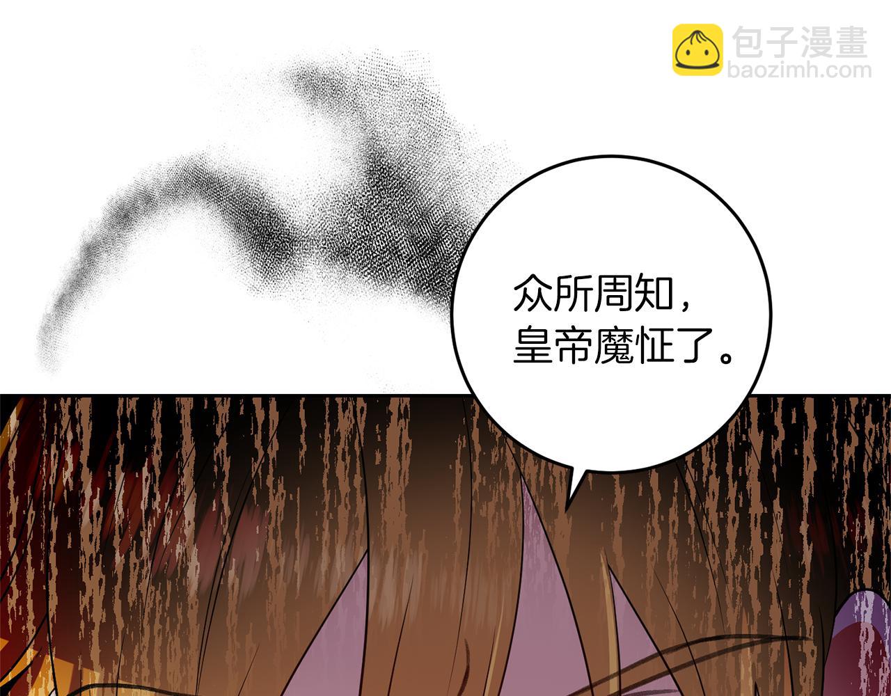 第64话 洗清罪名181