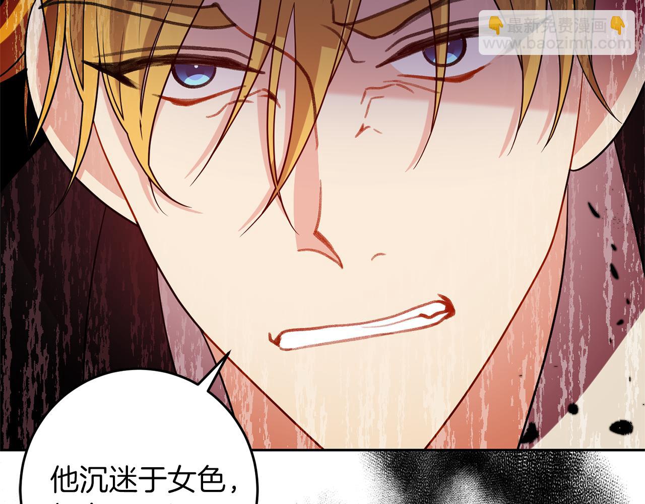 第64话 洗清罪名182