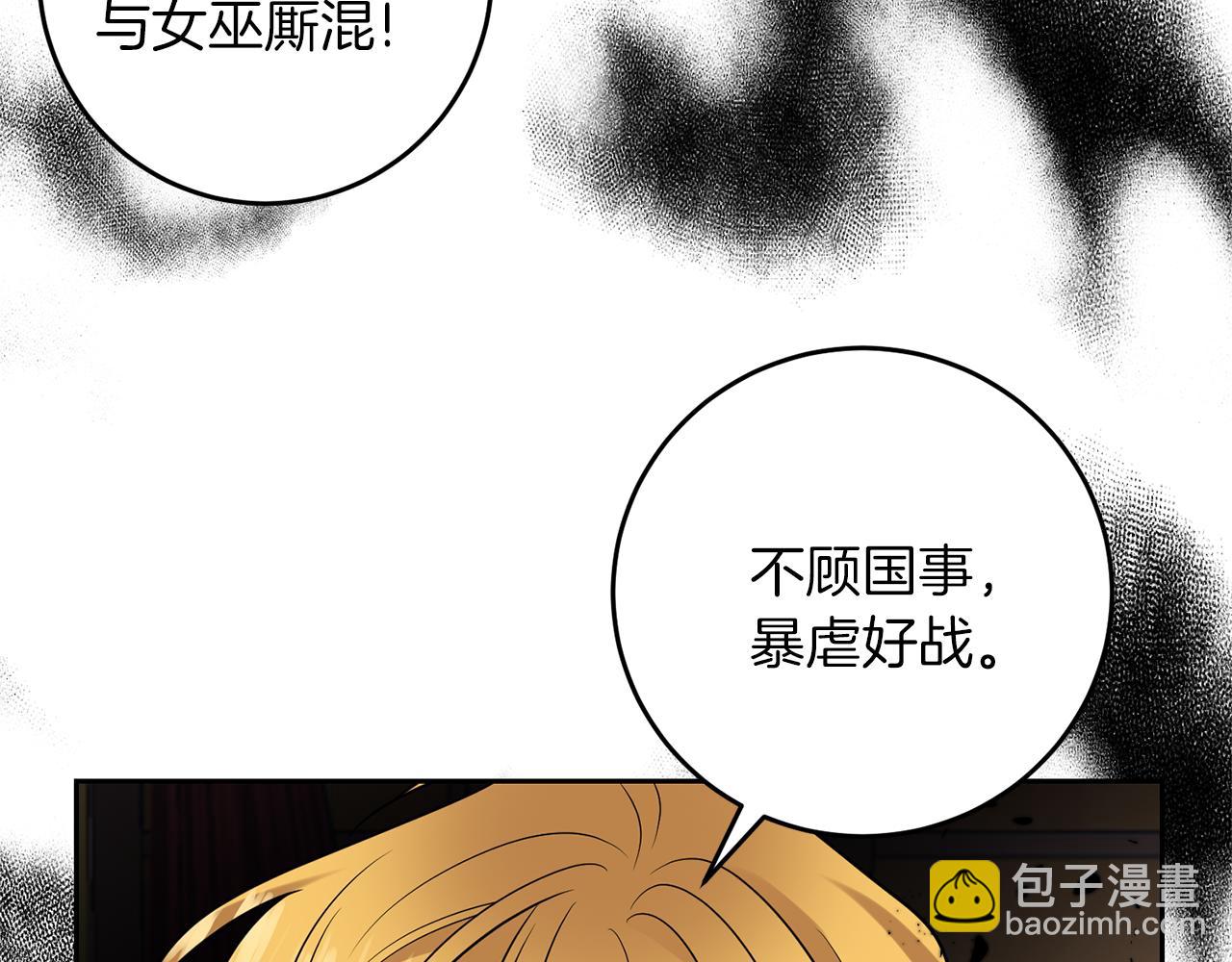 第64话 洗清罪名183