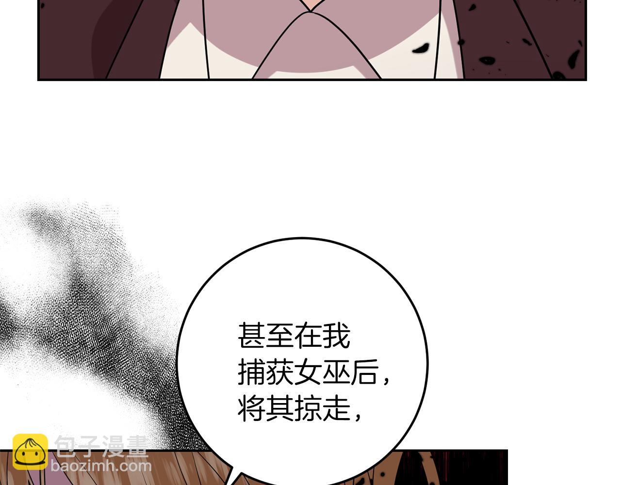 第64话 洗清罪名185