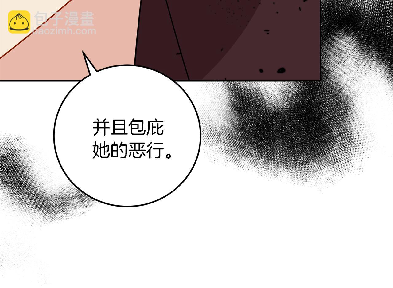 第64话 洗清罪名187