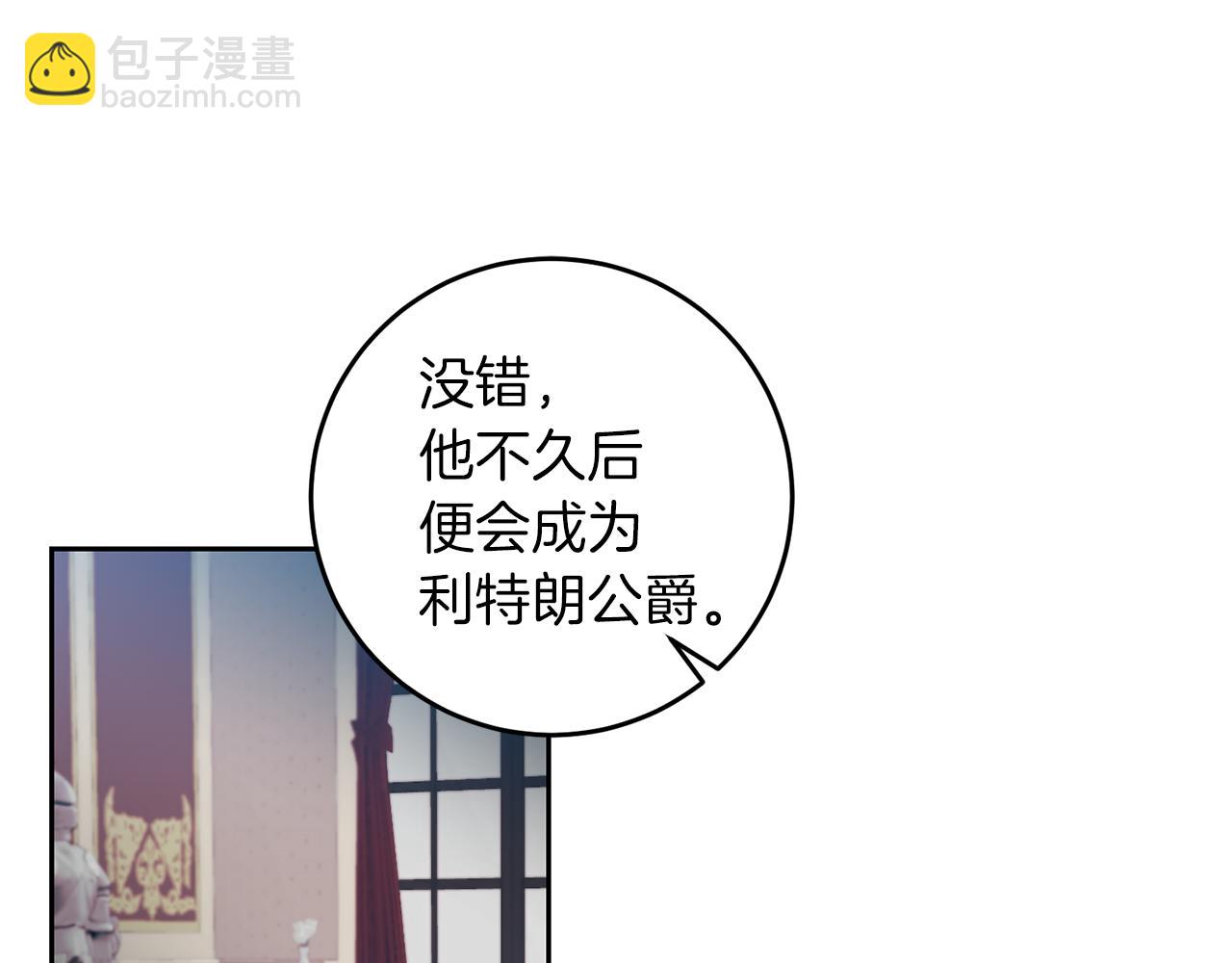 第64话 洗清罪名19