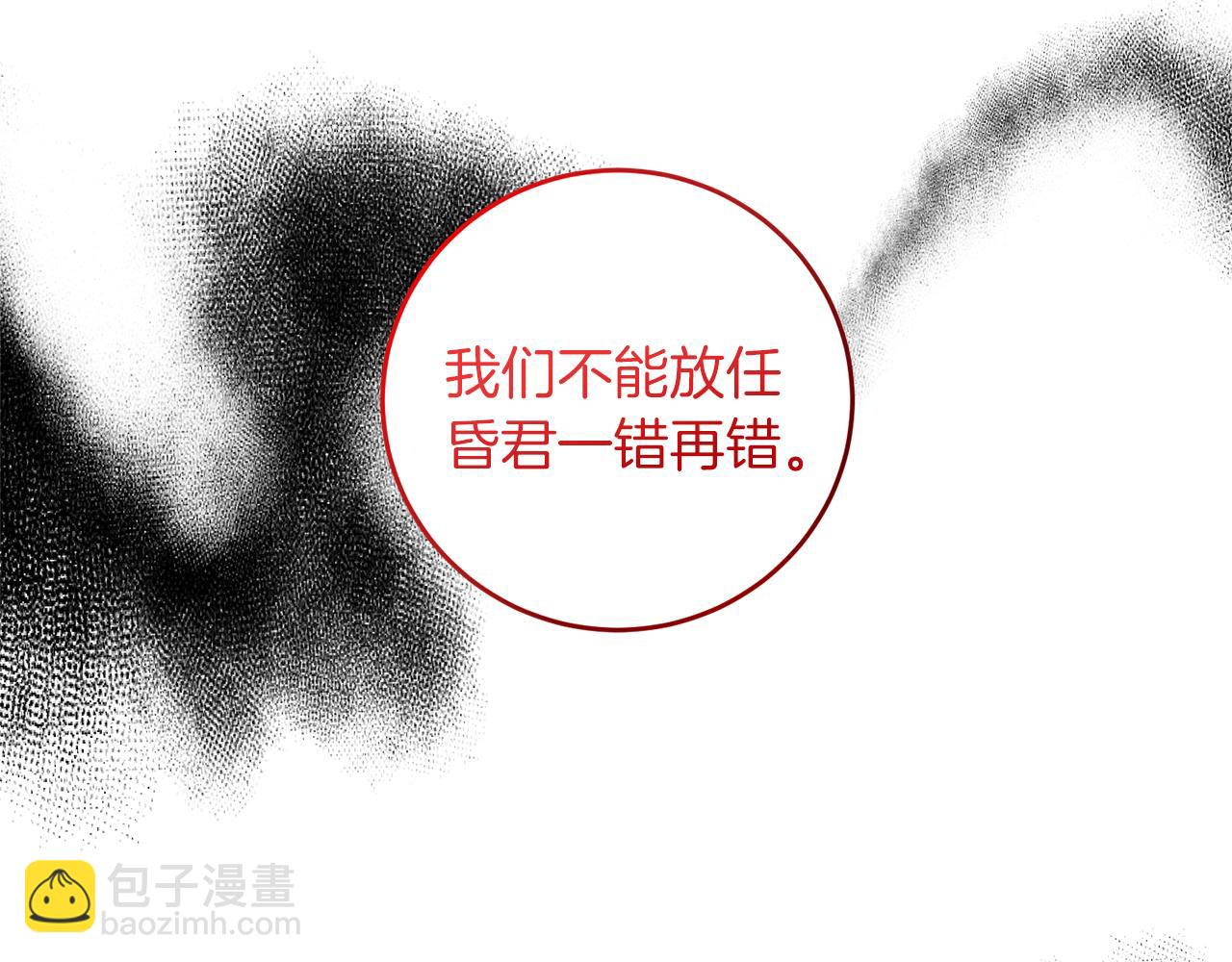 第64话 洗清罪名190