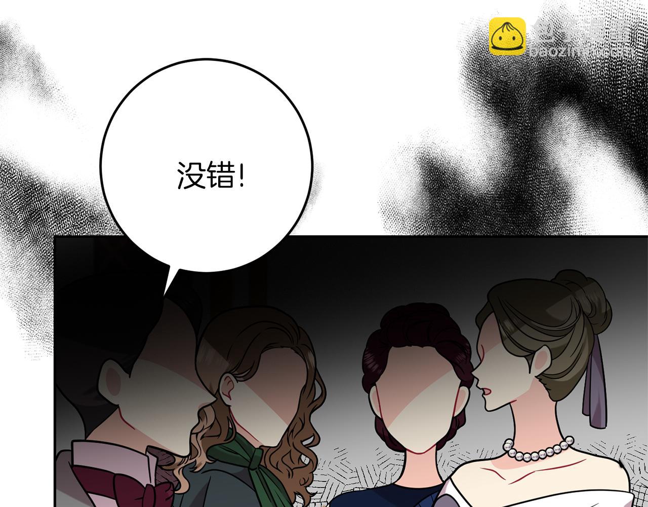 第64话 洗清罪名191