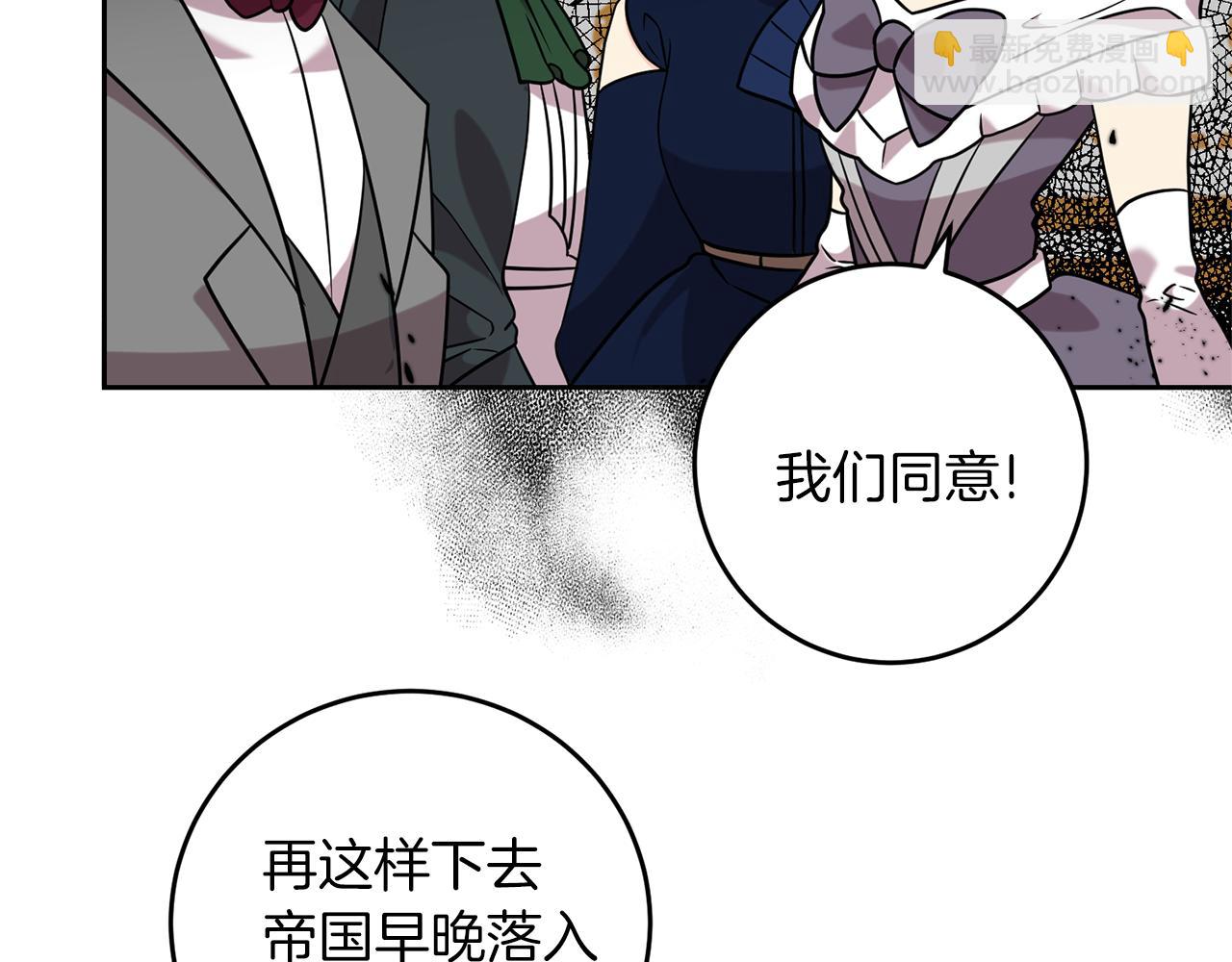 第64话 洗清罪名192
