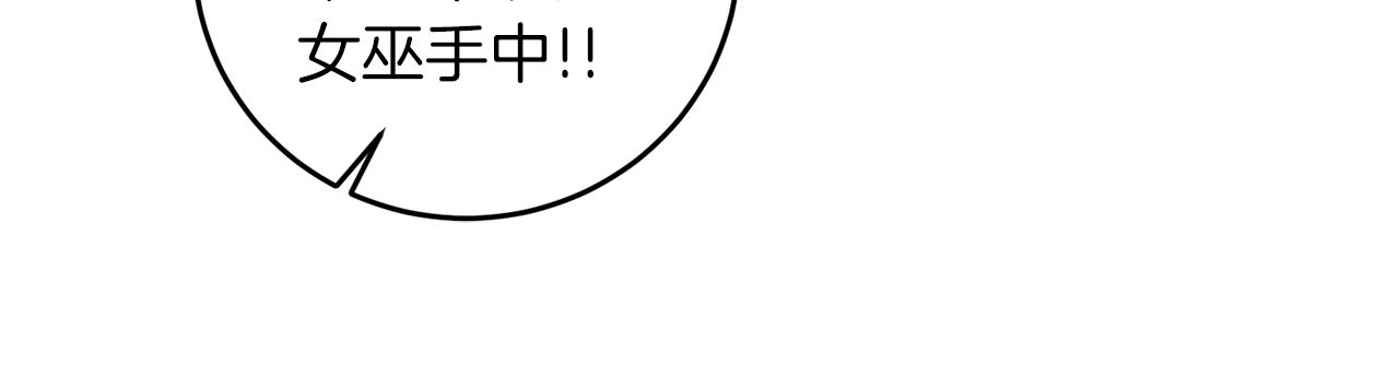 第64话 洗清罪名193