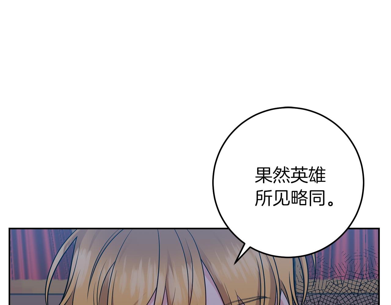 第64话 洗清罪名194