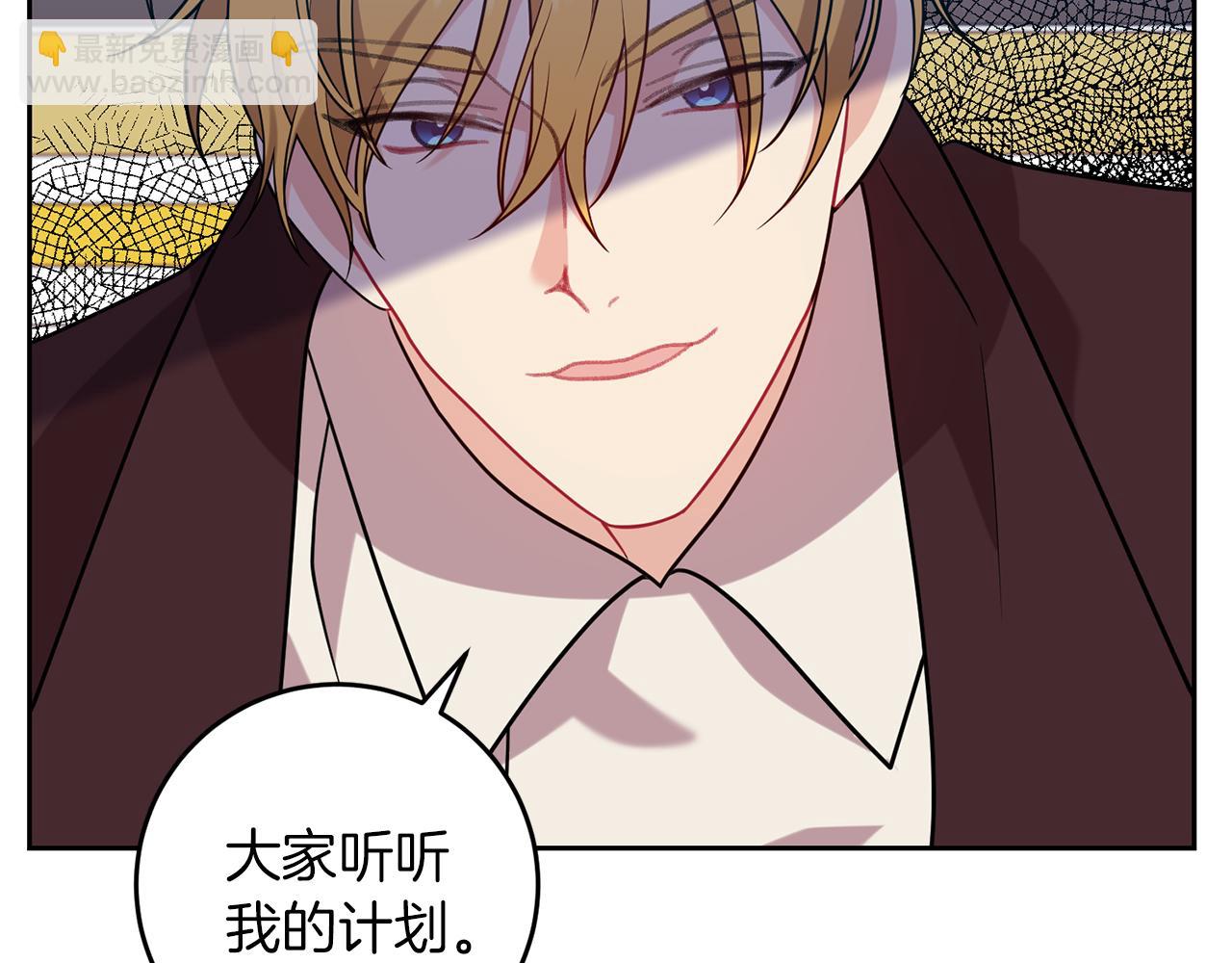 第64话 洗清罪名195