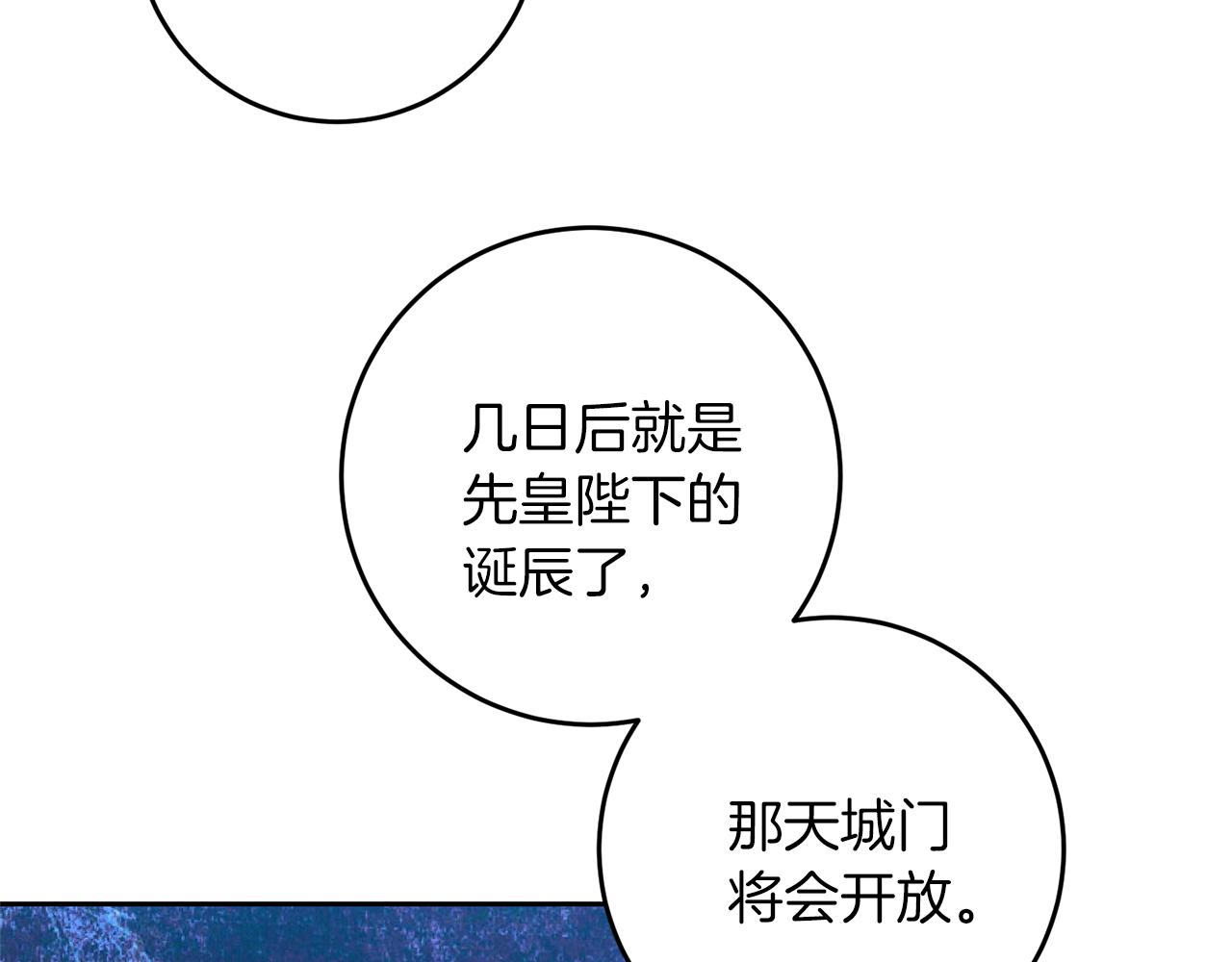 第64话 洗清罪名196