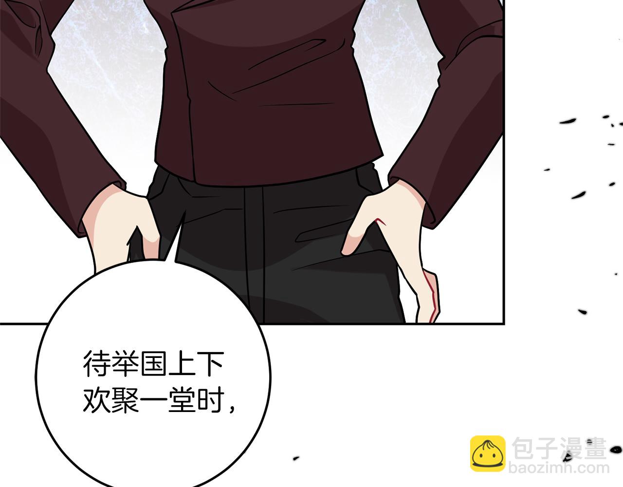 第64话 洗清罪名198