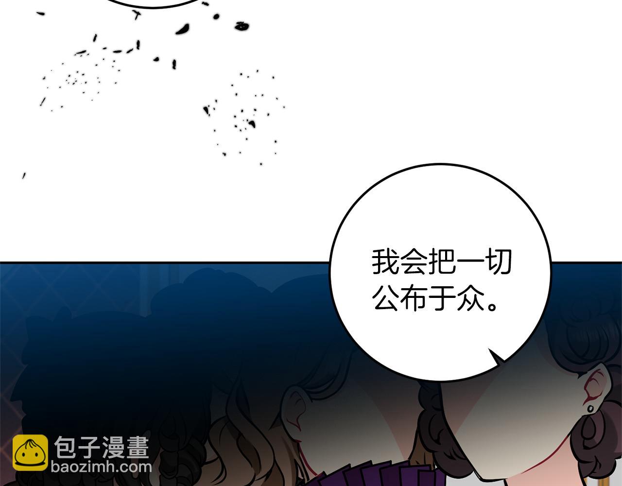 第64话 洗清罪名199