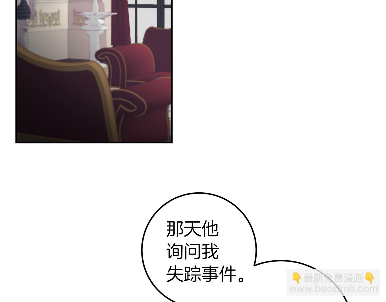 第64话 洗清罪名20