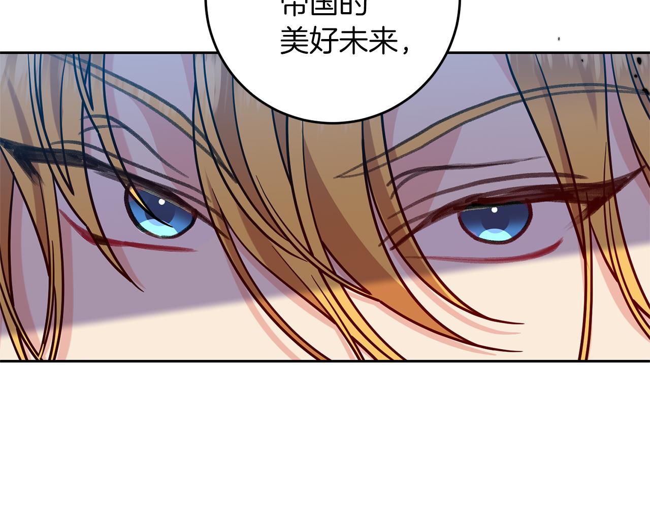 第64话 洗清罪名201