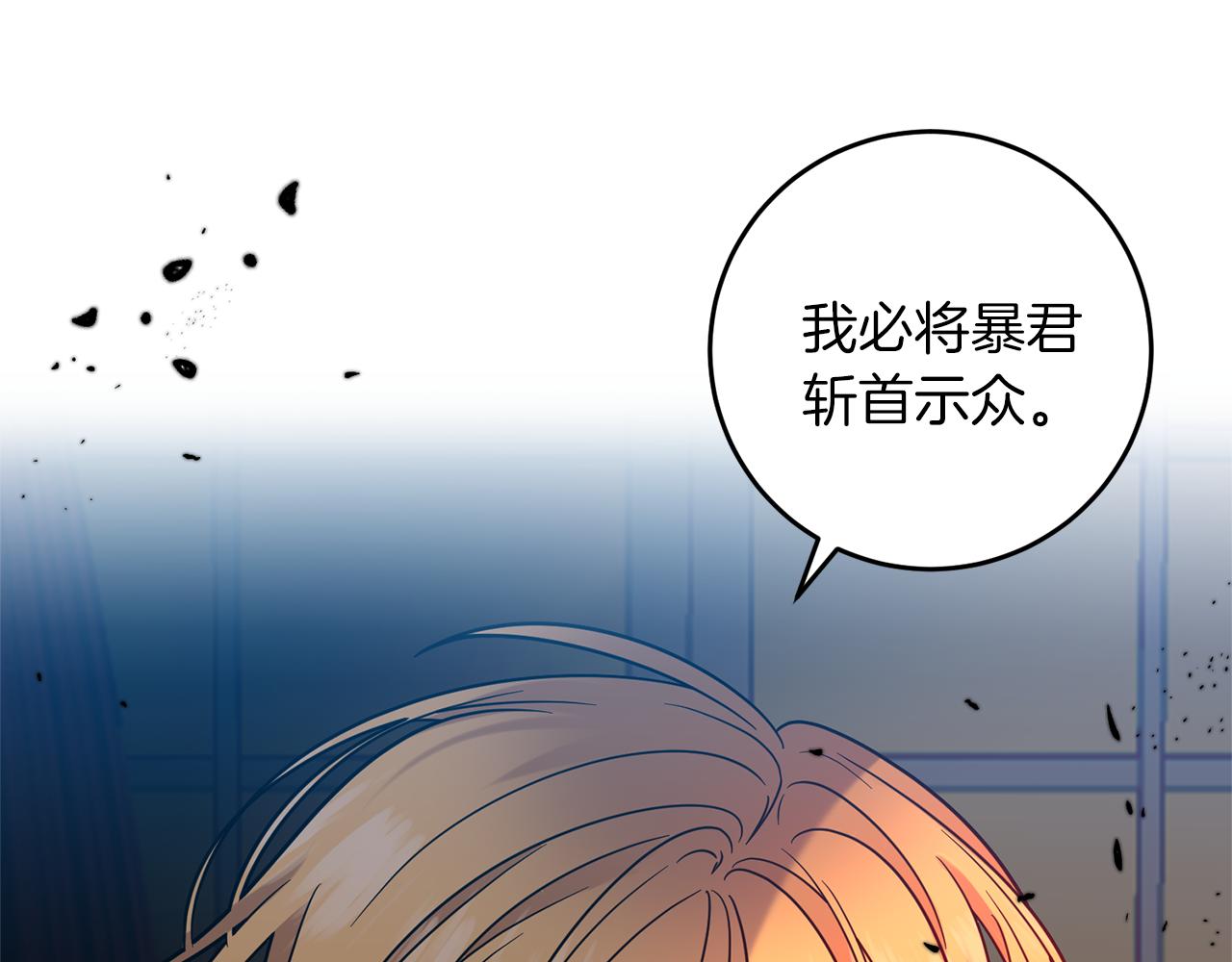 第64话 洗清罪名202