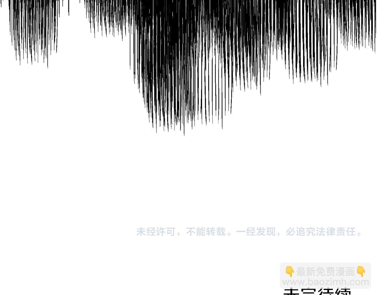 第64话 洗清罪名205