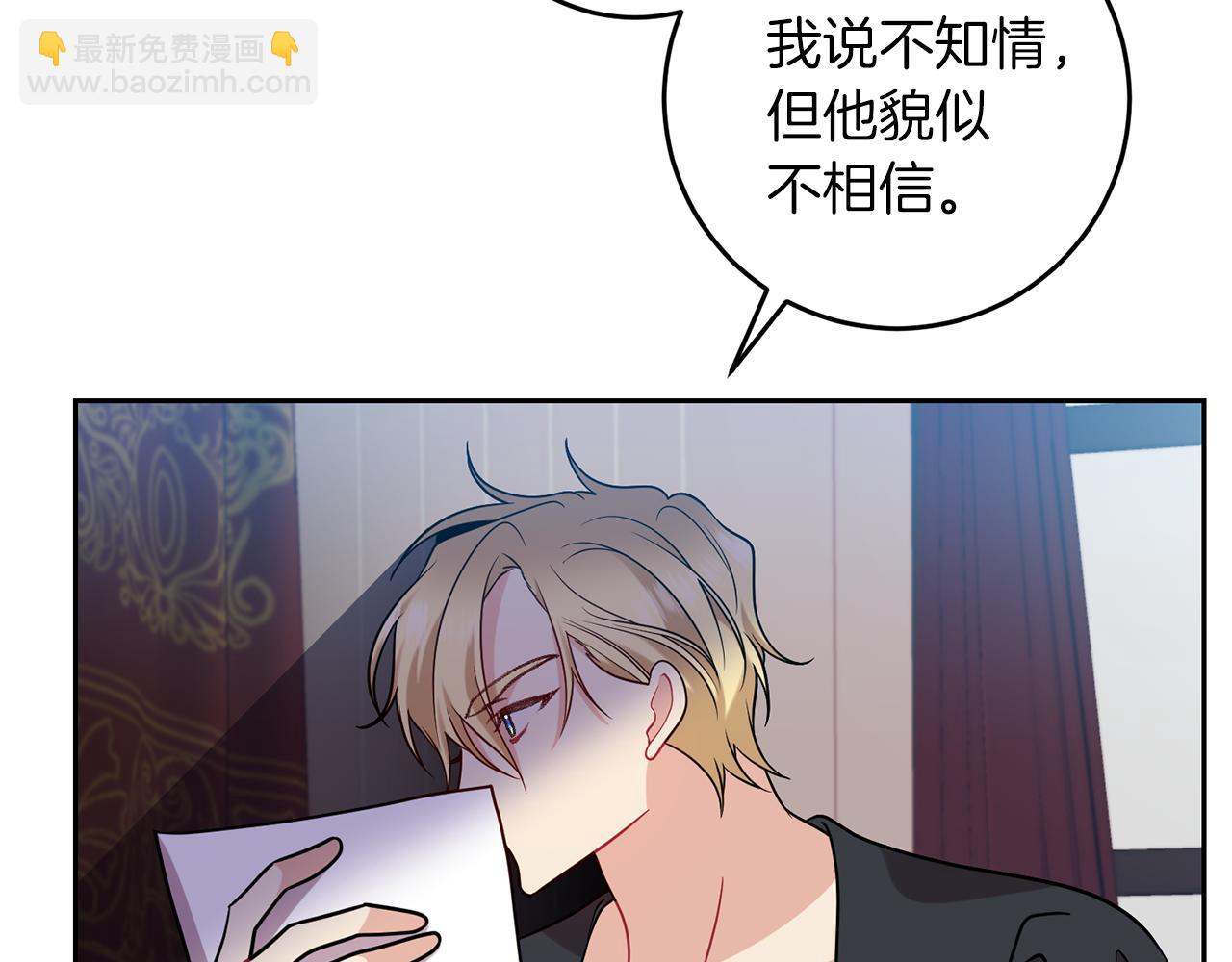第64话 洗清罪名21