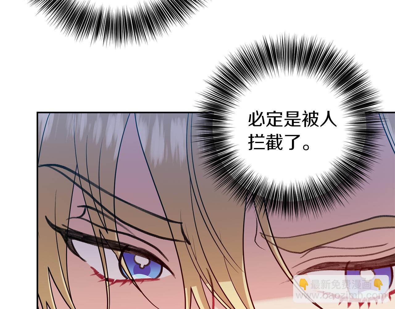 第64话 洗清罪名25