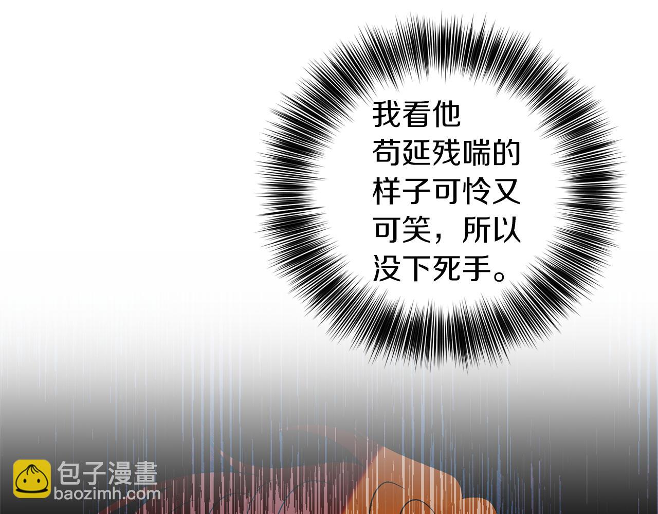 第64话 洗清罪名28