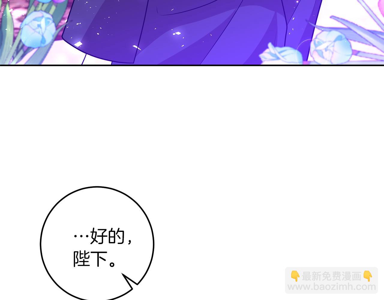 第64话 洗清罪名3