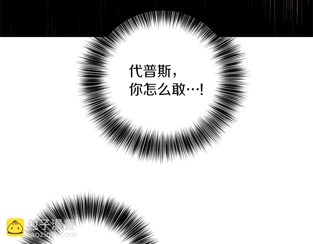 第64话 洗清罪名31