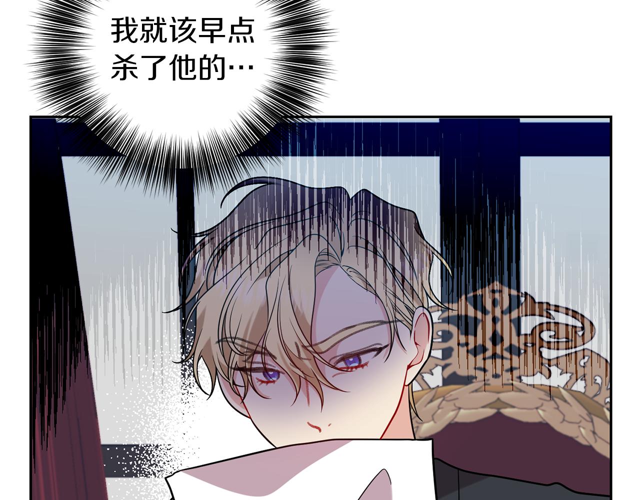 第64话 洗清罪名32