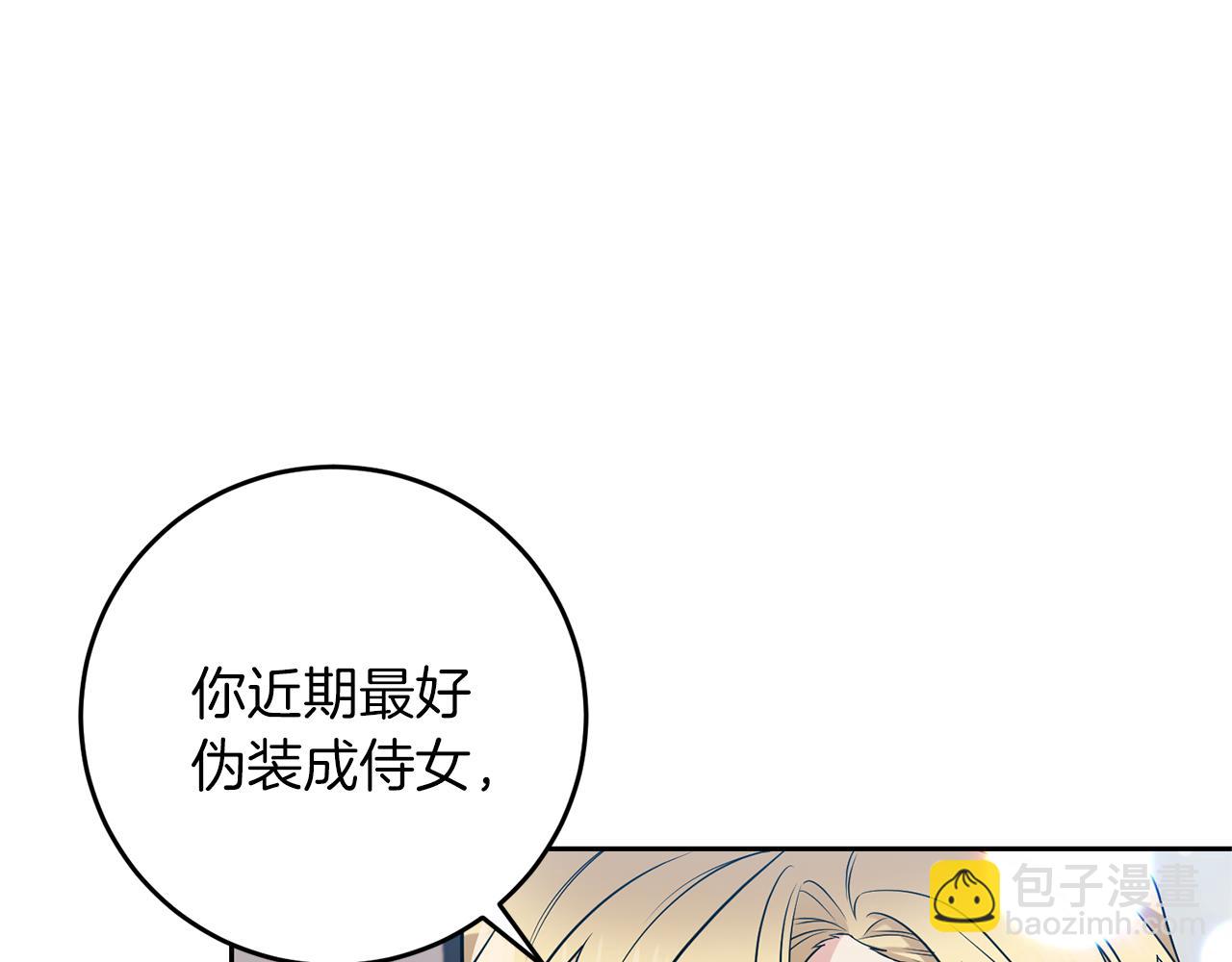 第64话 洗清罪名36