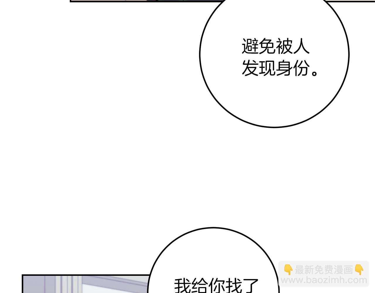 第64话 洗清罪名38