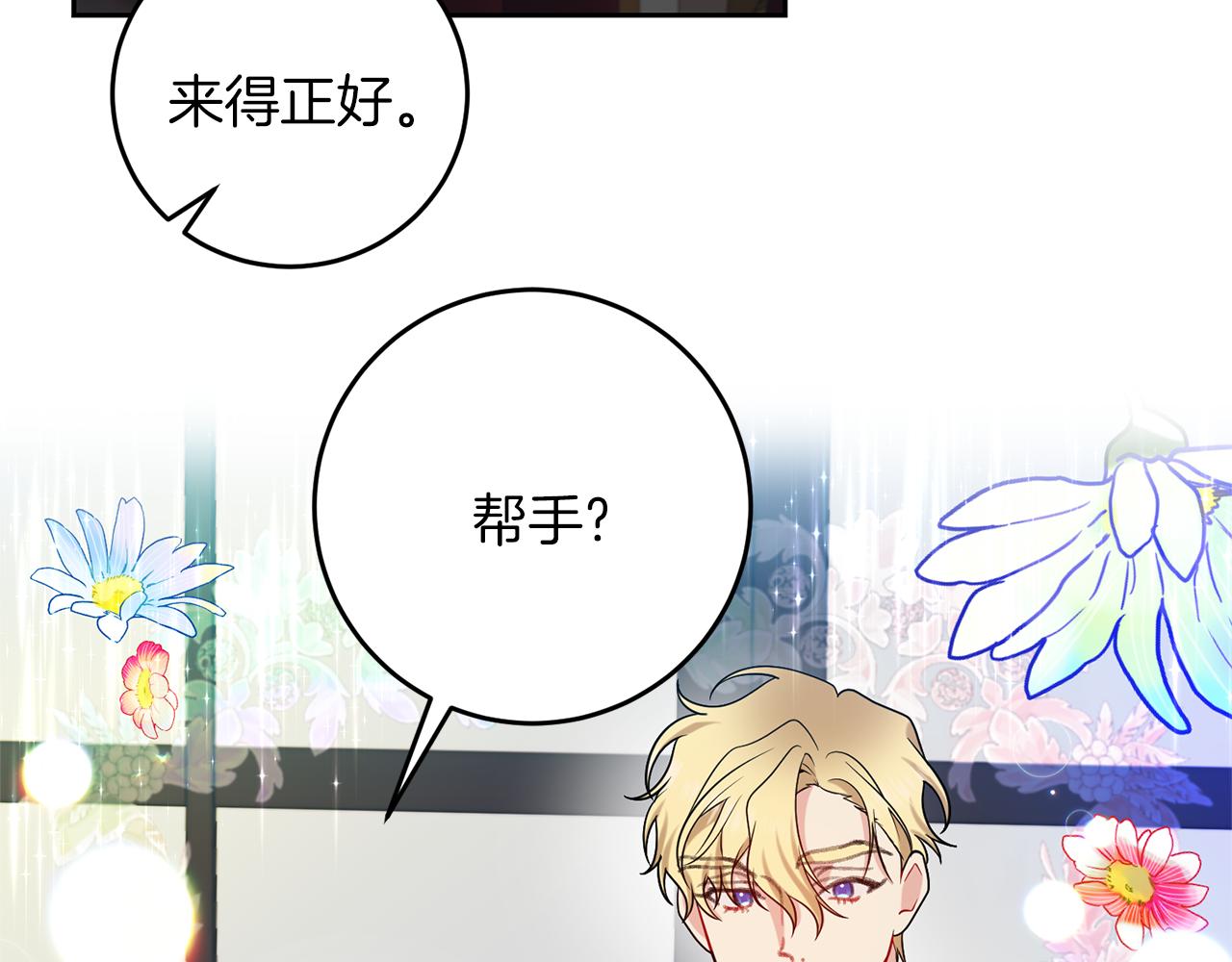 第64话 洗清罪名40