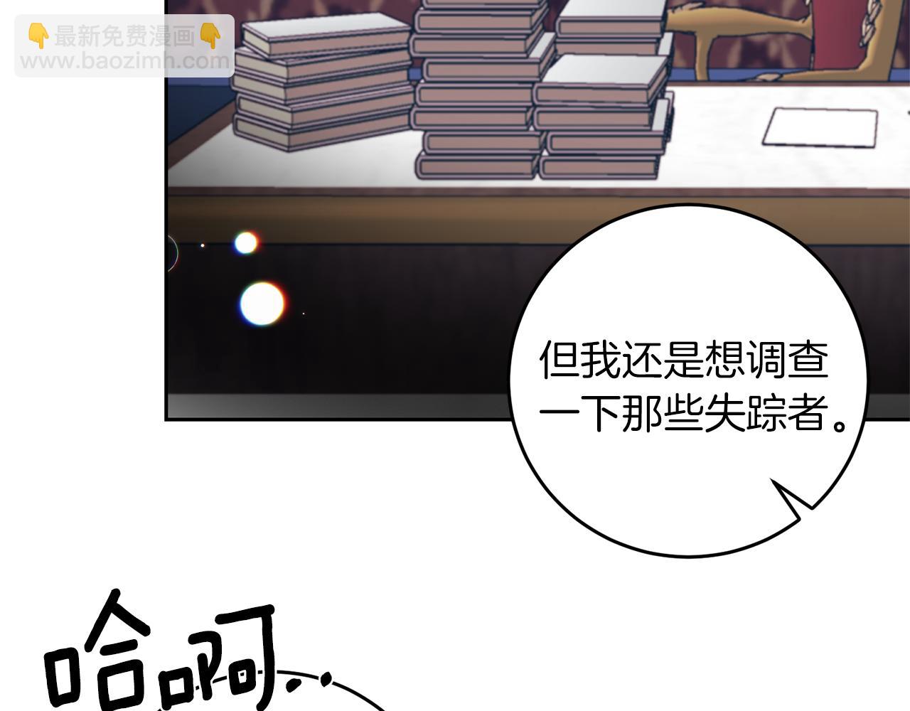 第64话 洗清罪名5