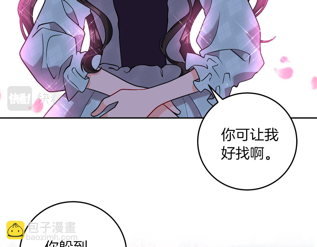第64话 洗清罪名51