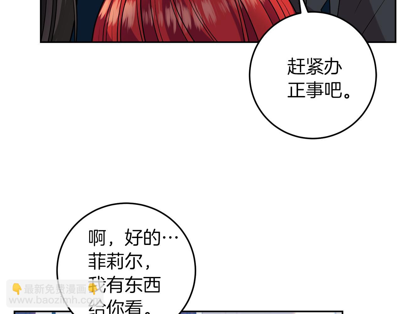 第64话 洗清罪名57