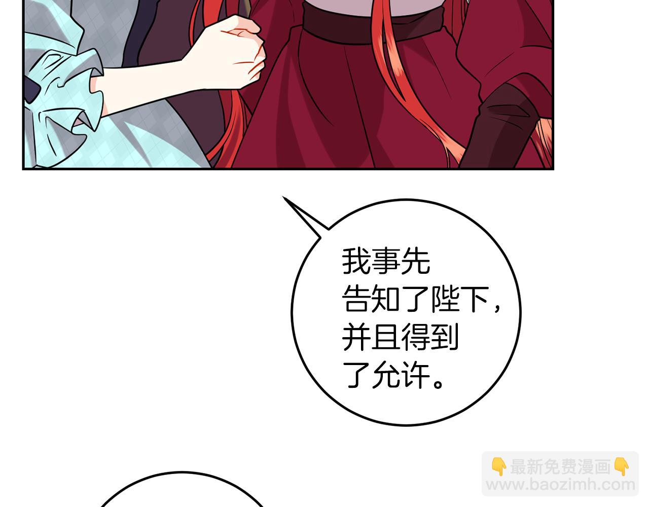 第64话 洗清罪名59