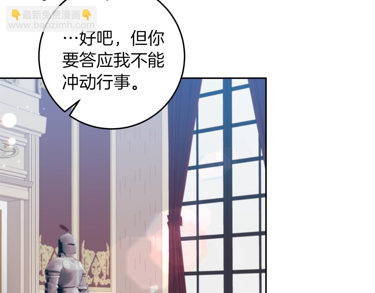 第64话 洗清罪名6